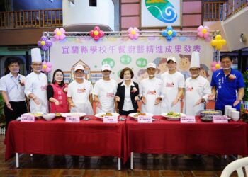 宜縣府公私協力 精進學校午餐廚藝精進成果發表