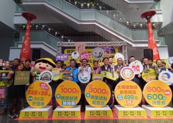 臺中市盛大咖啡與美酒節 品味地道風情，享受咖啡藝術與美酒調和的絕妙體驗