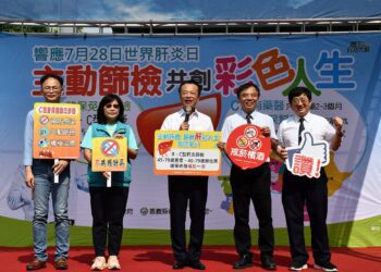 響應世界肝炎日　嘉義縣衛生局呼籲主動篩檢