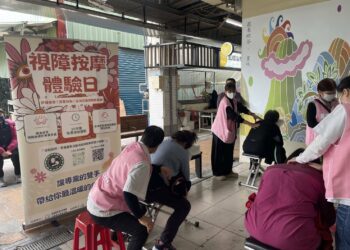 創新推動視障按摩 進駐市場貼近鄉親生活