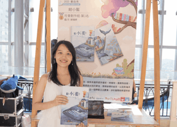 畫出你的永續未來 新北「繪眼識地球」繪本徵選倒數 6/6截止 首獎5萬