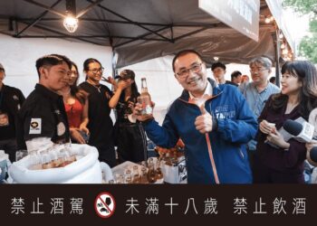 微醺初夏夜「府中醉夏趴」盛大登場! 精釀啤酒、美食音樂嗨翻板橋