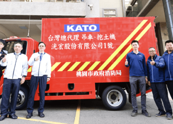 洸宏公司暖心助陣 張善政接受災情勘查車 提升平鎮區防災能量