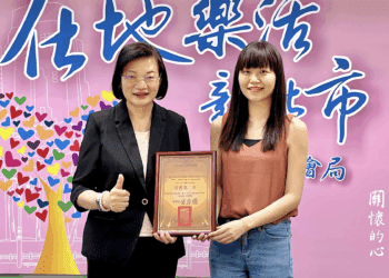 新北社工陳湘壬榮獲「樂齡金安獎」 專業判斷化解失智家庭危機 全國唯一獲獎社政單位