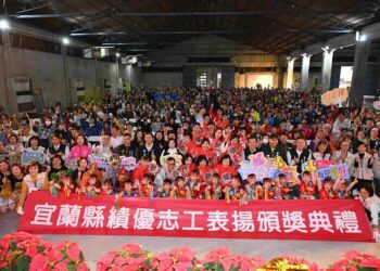 默默付出貢獻社會 宜蘭縣302位績優志工獲表揚