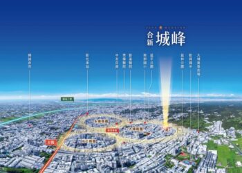 彰化首間百貨商圈新地標　「合新城峰」南區名門重啟榮耀
