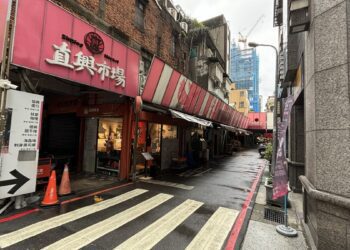 艋舺青山祭 直興尚福氣 活動提前暖身開跑 尚福氣福袋開賣
