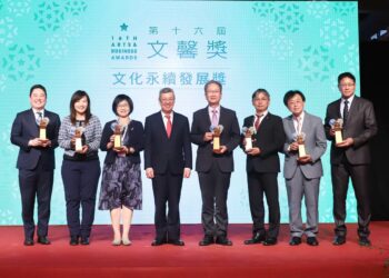 第16屆文馨獎頒獎典禮 首次頒發文化永續發展獎 8單位獲獎