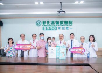 新生兒罕見心疾、筆芯血管搶命 彰基跨科團隊逆轉生機 締造生命奇蹟
