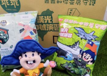 乖乖「漢光限定版」守護台灣！ 讓經典零食燃起你的愛台魂