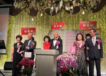 紀文豪40年夢想成真   台灣紀氏宗親總會會員大會開啟新里程