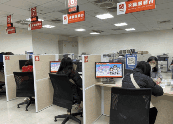 勞工局專題報告揭密 新北就服站全國最多 未來30分鐘內輕鬆找工作