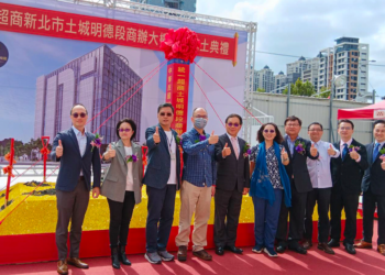 統一超商打造「土城新人文與科技薈萃之地」 土城明德商辦大樓預計115年營運