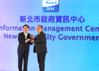 新北AI大數據領先全國 榮獲智慧城市創新應用獎肯定
