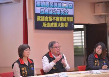 花蓮縣議會未審總預算案 嚴重影響縣民與弱勢權益 