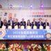 教育部打造實作舞台   全國學生實務專題製作競賽暨成果展登場