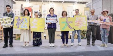 新北市松年大學推動銀髮長者在地安老 展出國畫書法與AI應用攝影作品