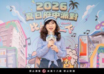 串聯商圈打造夏夜經濟「2026夏日府中派對」5月盛大登場！