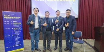 陽明交大攜手產業驅動智慧醫療新未來 2025醫療科技展匯聚國際交流與跨界合作新動能