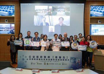 公益遠距醫療【看醫生】秀傳醫療體系上線 前進菲律賓以及汶萊