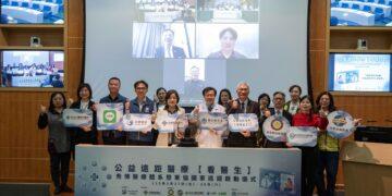 公益遠距醫療【看醫生】秀傳醫療體系上線 前進菲律賓以及汶萊