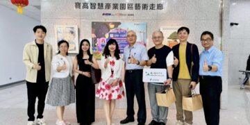 科技創新、人文關懷一次到位!新店寶高園區推永續成果 結合藝術展演與公益串聯打造宜居宜業新科技城