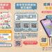 接軌長照3.0　臺中市打造失智友善照顧網