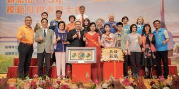 雜貨店到講堂、從醫者到慈母！新北表揚大會見證 3 位母親跨越逆境的感人故事