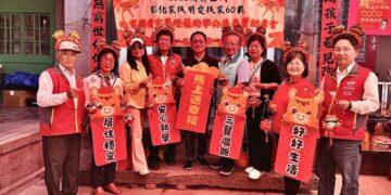 影音/彰化家扶古早燈籠義賣 新春助學一起陪伴孩子走向改變