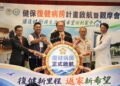北榮員山分院健保復健病房 導入生活情境化設施創亮點