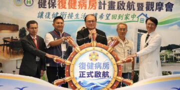 北榮員山分院健保復健病房 導入生活情境化設施創亮點