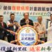 北榮員山分院健保復健病房 導入生活情境化設施創亮點