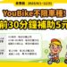 前30分鐘享5元補助 臺東YouBike補助延長至年底