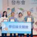 南華大學連續八年獲頒「學位論文資源貢獻獎」 林聰明:鼓勵師生公開論文