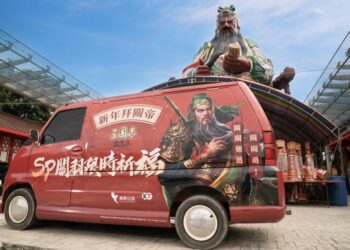 新年活動 《三國志·戰略版》引拜關公潮