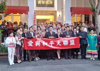 世界和平與經濟發展高峰論壇　於立法院國會餐廳圓滿落幕