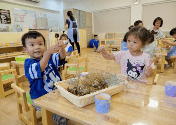 新北公托全國第一 第123家鶯歌鳳鳴公托啟用