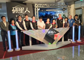 碳星人進駐花蓮環境教育數位中心 縣政府積極推動節能減碳淨零碳排