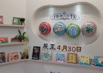 影音／忠孝國小美術班畢業美展　一起透過孩子的作品來尋藝尋憶