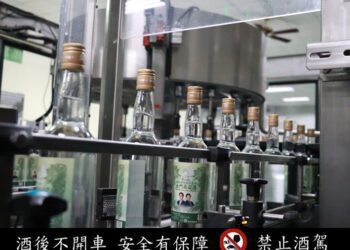 金門酒廠領先祝賀！第16任總統副總統紀念酒　全台首發！