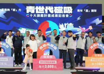 嘉義市「看嘉本領學院」力挺青年　祭出每月三千元求職獎勵金