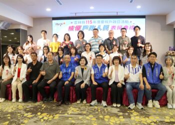 雲林縣表揚績優戶政團隊與志工　打造樂活宜居幸福城市