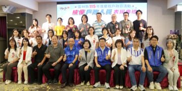 雲林縣表揚績優戶政團隊與志工　打造樂活宜居幸福城市