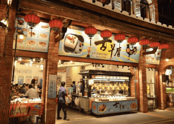 2025世壯運特約店家招募中 各地商圈準備迎接4萬國際客