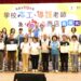 無私守護學子就學路 黃敏惠表揚學校志工、導護老師暨愛心商店