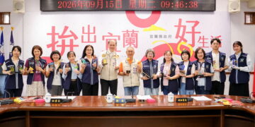 全國縣市衛生業務評比　宜蘭縣榮獲24個獎項