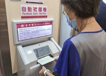 匯款不受颱風影響　新北重陽敬老金如期發放　現金領取10/5開跑
