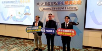 攝護腺癌攀升居男性癌症前三 高榮成立核醫同位素治療中心助抗晚期治療