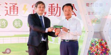 嘉義縣斥資購置低碳電動公車 全面提升公共運輸品質