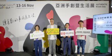 亞洲原創生活 × 商務媒合旗艦展—POPUPASIA亞洲手創暨生活展 11/13~11/16 松菸開展